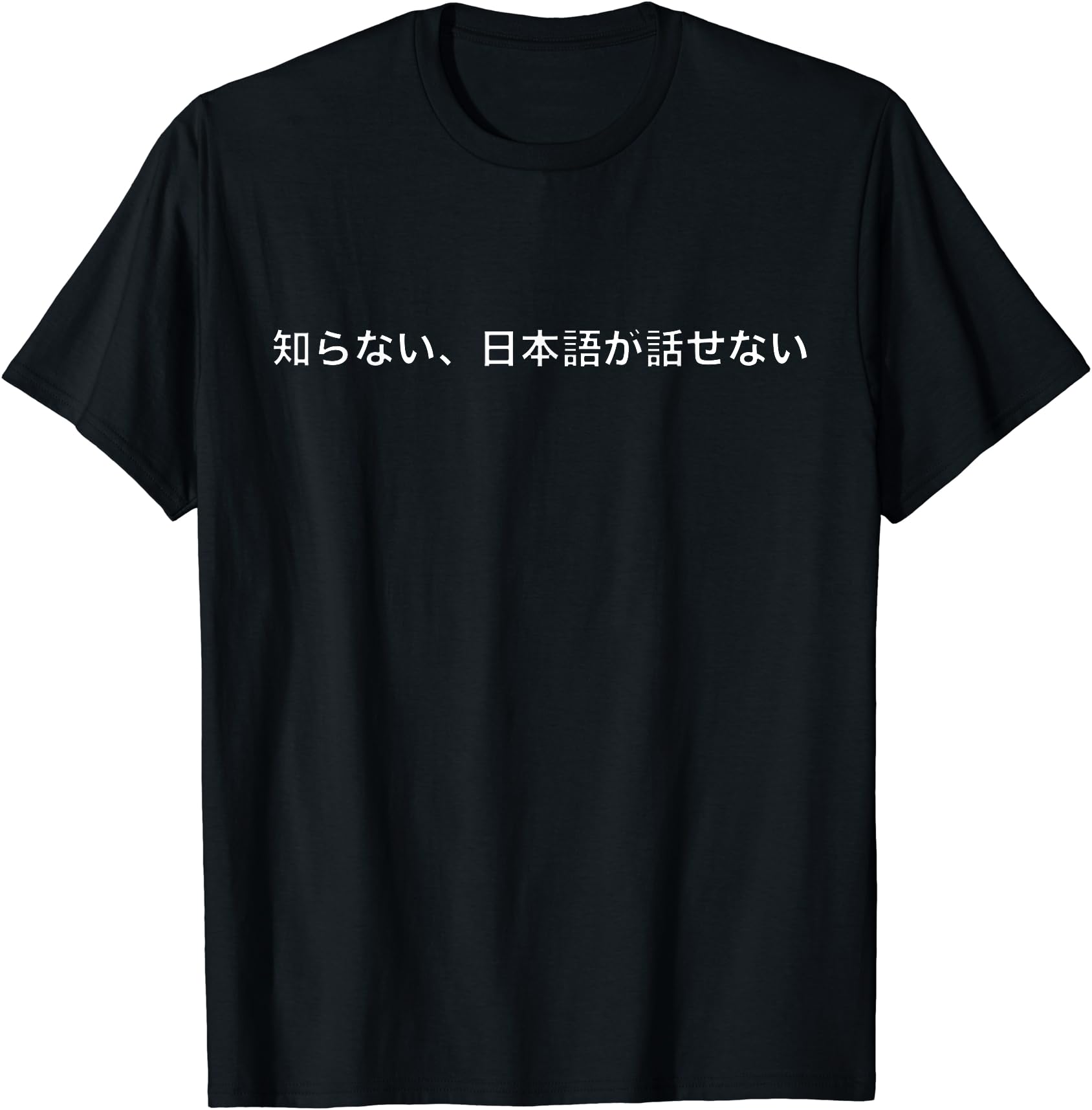 Clever "I Don't Speak Japanese" Dad Joke T-Shirt Funny Conversation Starter